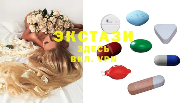 MDMA Premium VHQ Алексеевка