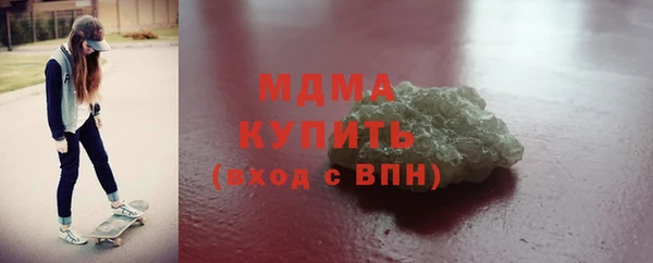 MDMA Premium VHQ Алексеевка